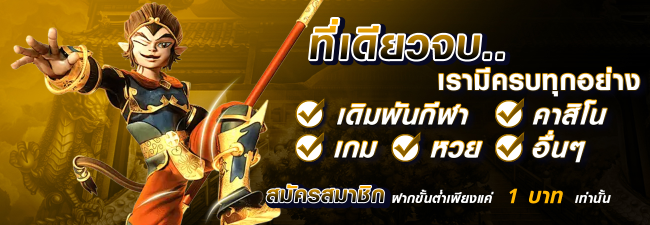 543bet 543bet